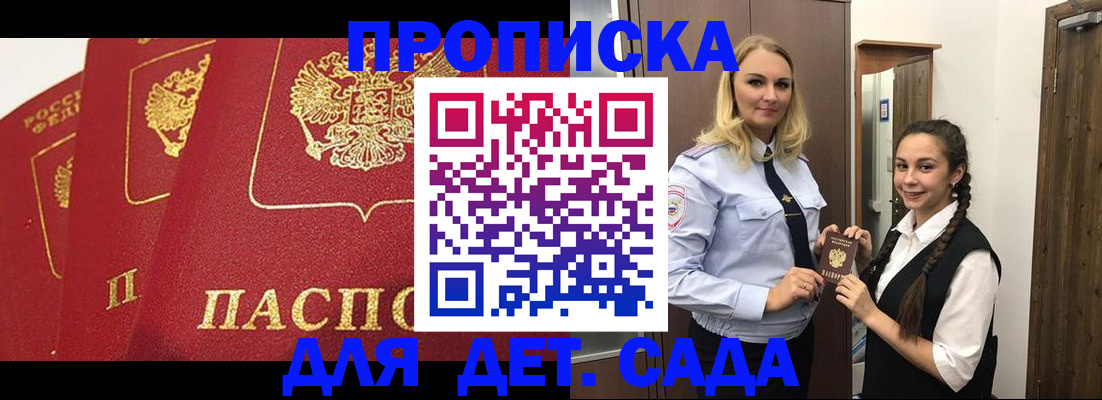 прописка поиск в Кяхте